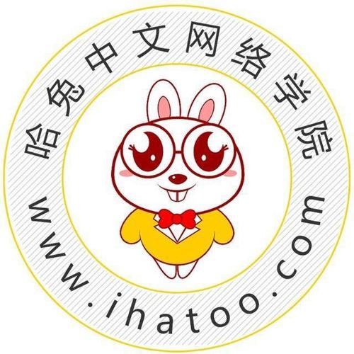 杭州哈兔网络科技 连接技术与教育的创新力量