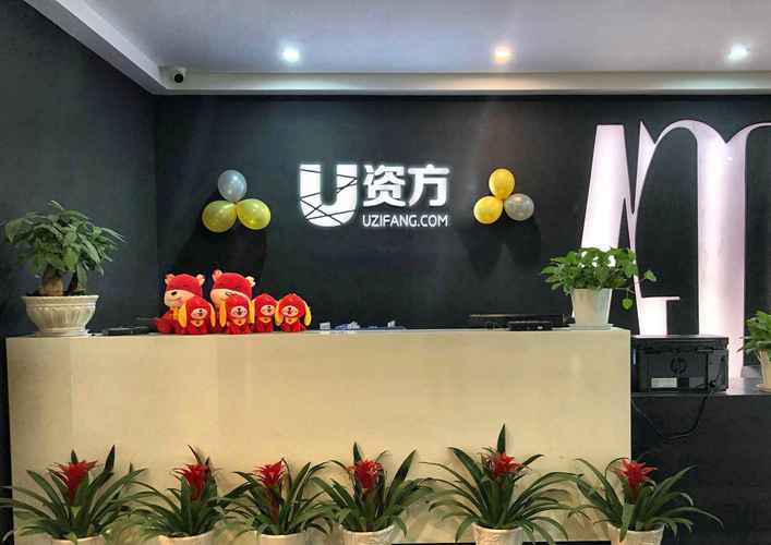 杭州资方网络科技 扎根杭州沃土，以数字技术驱动实体经济”